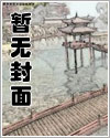 四合院：開局進入陶瓷廠